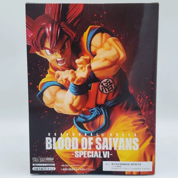 Dragon Ball Super Blood Of Saiyans Super Goku Figure - Picture 2 of 4